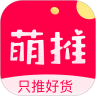 萌推app