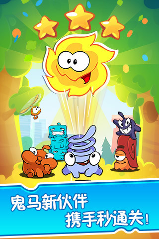 掌上英雄联盟苹果版