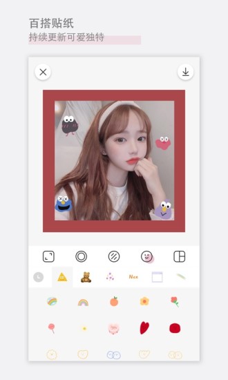 日杂相机最新版下载