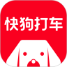 快狗打车2021最新版