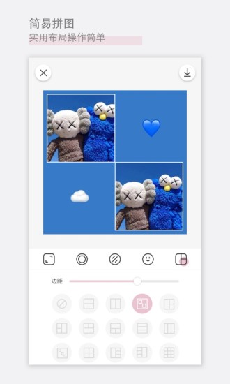日杂相机安卓下载