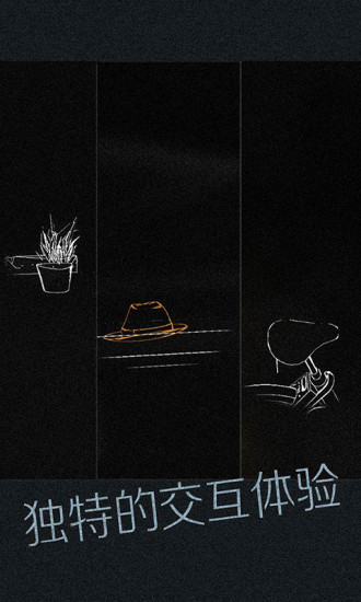 见游戏下载官方版