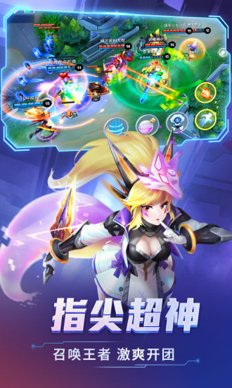 时空召唤最新版本