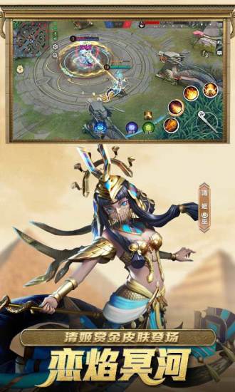 决战平安京最新版