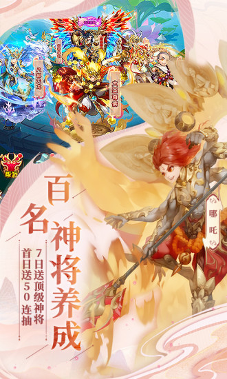 少年西游记官方正版