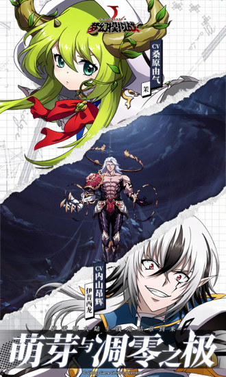 梦幻模拟战官方下载