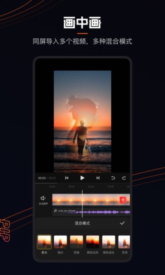 快影app官方下载