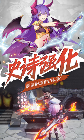 驯龙物语最新版下载