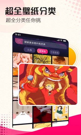 动态壁纸安卓下载