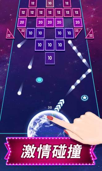 天天消方块旧版本