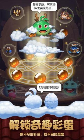 不可思议迷宫官方下载