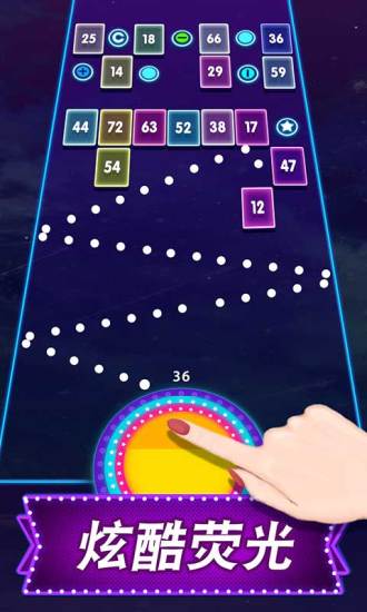 天天消方块安卓版下载