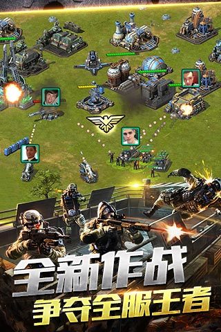 钢铁战争手游下载