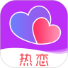 热恋app