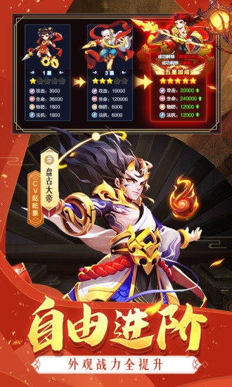 道友请留步苹果版