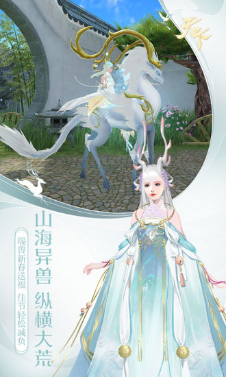 天下手游安卓版下载