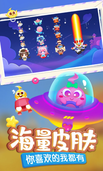 蛇蛇争霸安卓版下载