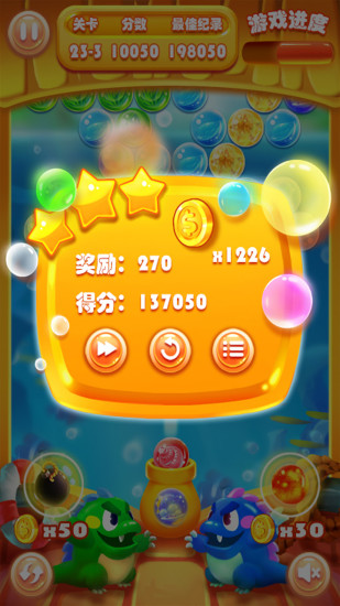 疯狂泡泡龙红包版