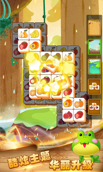 方块消消乐安卓版