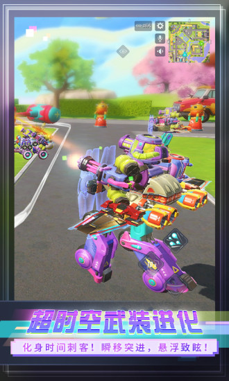 重装上阵手游下载