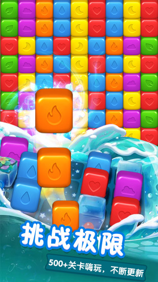 水果消消乐红包版下载