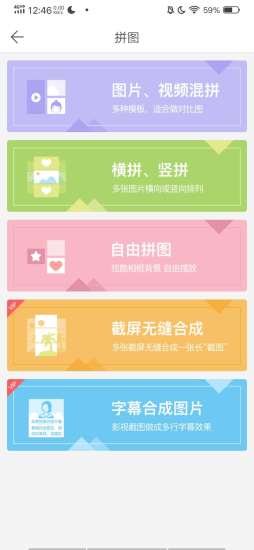 微商水印下载免费