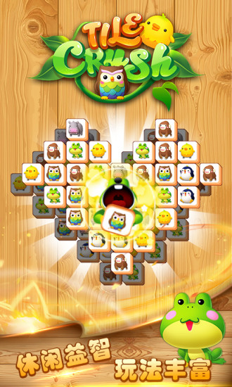 方块消消乐下载最新版