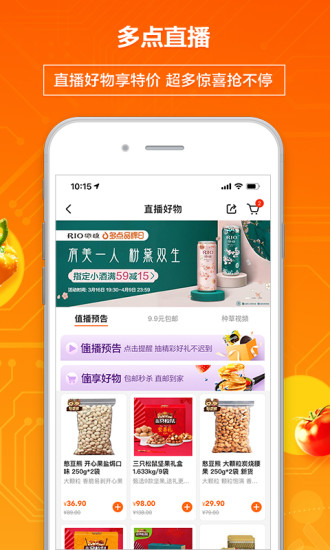 多点安卓版下载