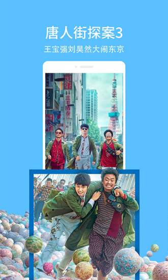 天翼超高清下载安装