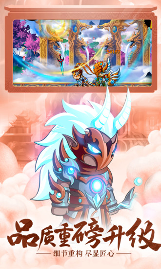 造梦无双无限元宝