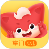 掌门少儿2021最新版