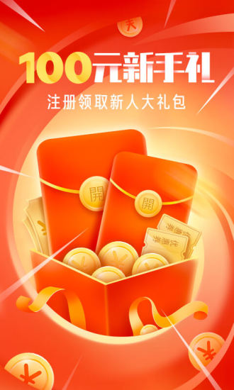 OYO酒店最新版下载