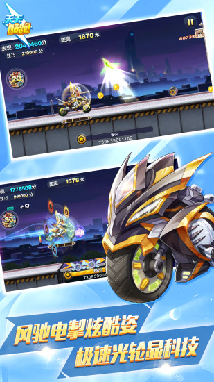 天天酷跑2021最新版