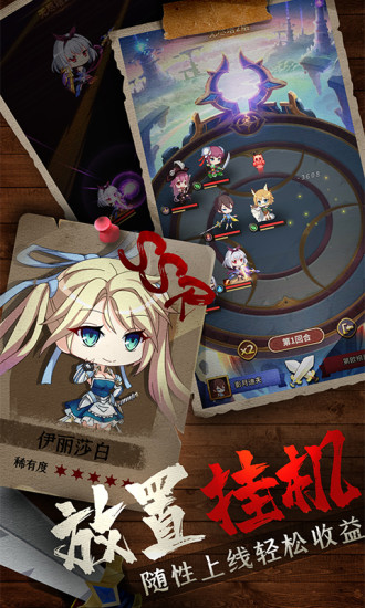 城堡奇兵最新版下载