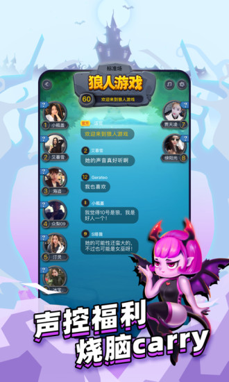 狼人世界最新版本