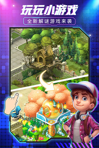 梦幻花园下载安装