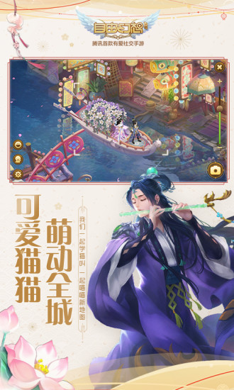 自由幻想手游最新版本