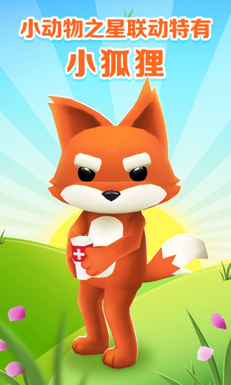 地铁跑酷最新版本