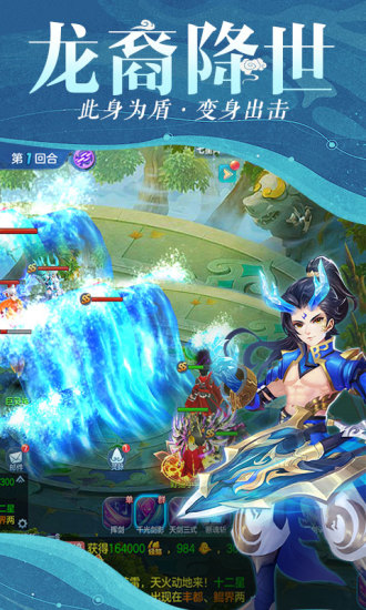 灵谕手游安卓下载