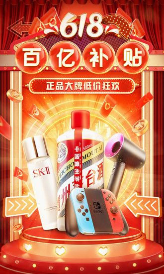 拼多多下载安装2021新版