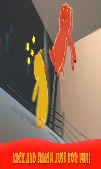 基佬大乱斗官方正版