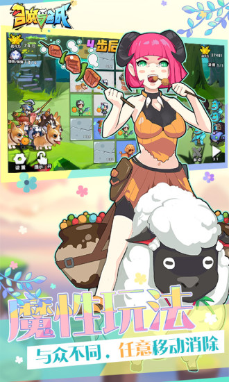 召唤与合成最新版本下载