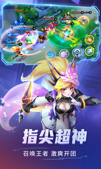 时空召唤下载安装