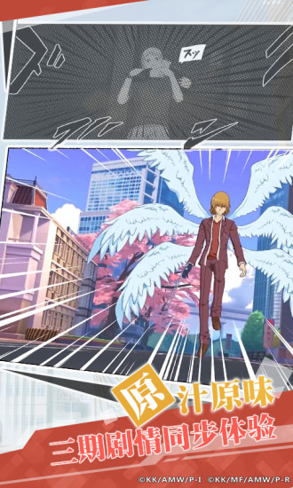 魔法禁书目录手游下载