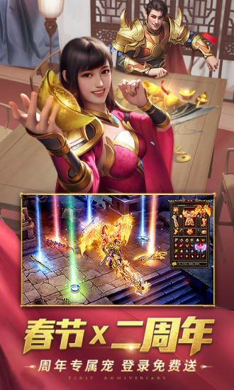 一刀传世最新版