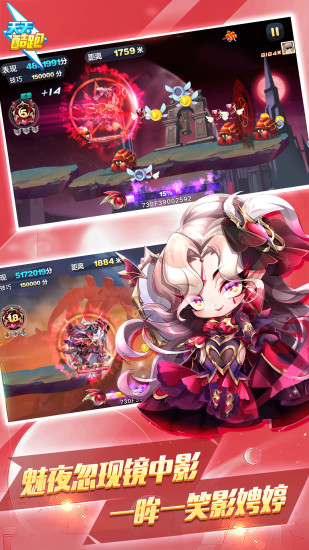 天天酷跑最新版2021