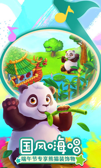 梦想城镇下载安装