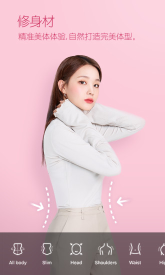 B612咔叽下载旧版