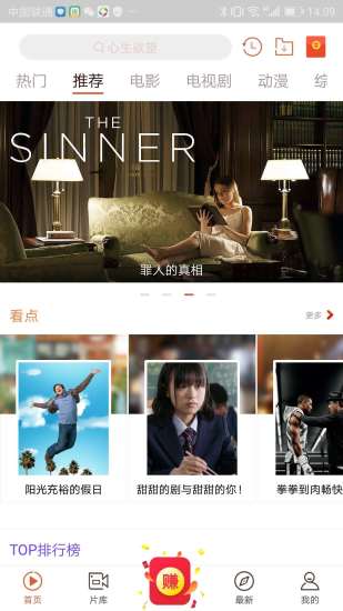 快手搞笑下载安装