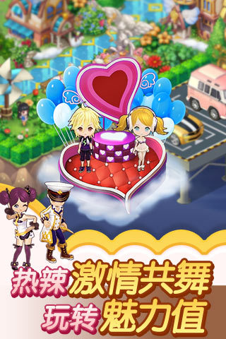 全民小镇无限金币钻石破解版